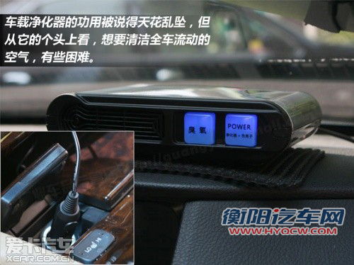 内外循环怎么用 老司机教您正确使用空调