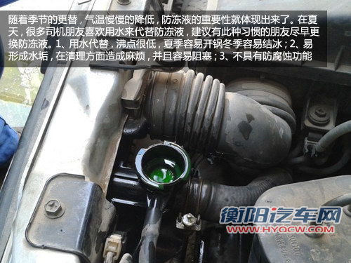 迎接秋老虎 浅谈车辆入秋保养那些事儿