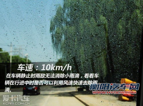 涂抹方式找不同 实测雨敌使用效果