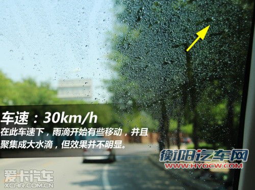 涂抹方式找不同 实测雨敌使用效果