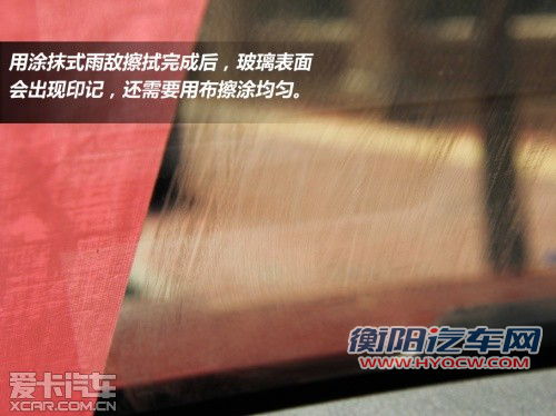 涂抹方式找不同 实测雨敌使用效果