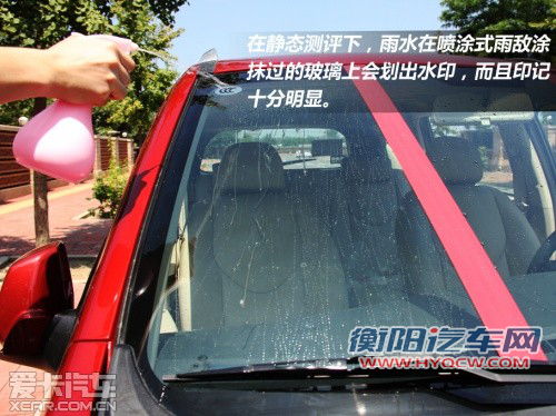 涂抹方式找不同 实测雨敌使用效果
