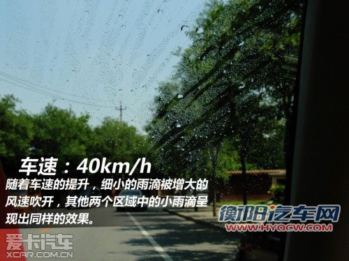 涂抹方式找不同 实测雨敌使用效果