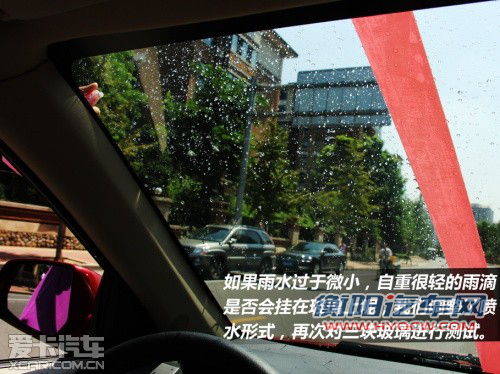 涂抹方式找不同 实测雨敌使用效果
