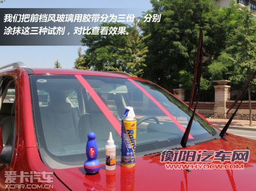 涂抹方式找不同 实测雨敌使用效果