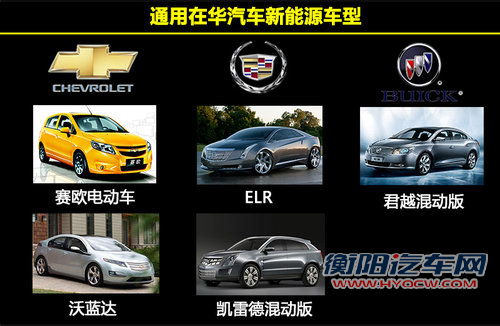 凯迪拉克ELR纯电动车 将入华销售