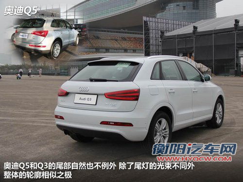 奥迪(进口) Q3