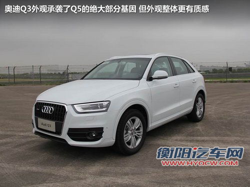 奥迪(进口) Q3