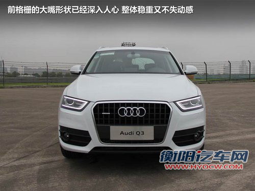 奥迪(进口) Q3