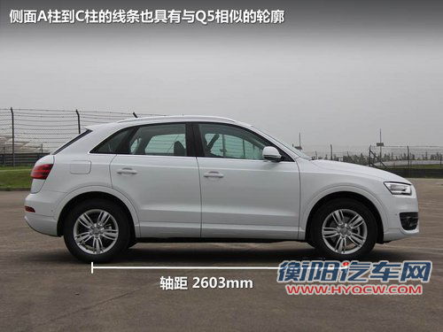 奥迪(进口) Q3