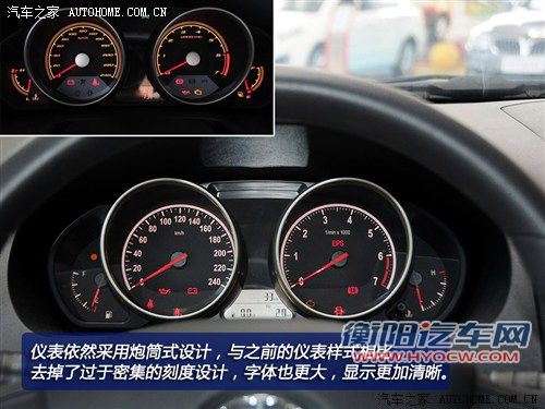 中华 华晨中华 中华h320 2012款 基本型