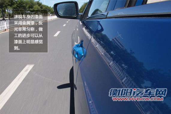 比亚迪品质提升,金属漆面做工考究 比亚迪品质提升,金属漆面做工考究