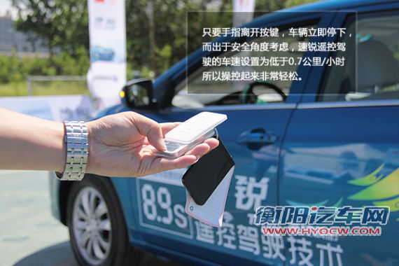 对自己没有信心吗?遥控驾驶很容易上手 对自己没有信心吗?遥控驾驶很容易上手