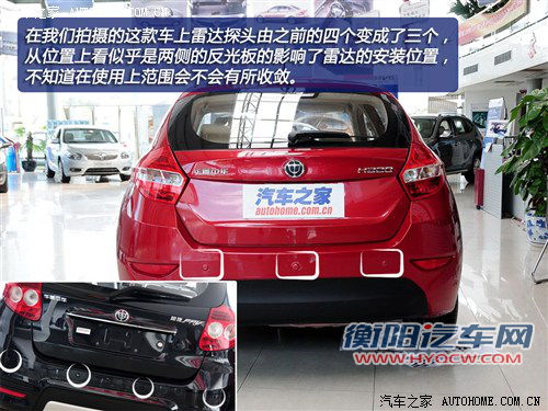 中华 华晨中华 中华h320 2012款 基本型