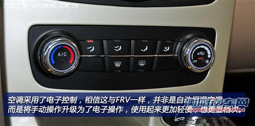 中华 华晨中华 中华h320 2012款 基本型