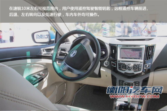 用户可在10米内进行操控 用户可在10米内进行操控