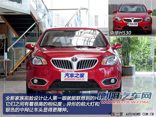 中华 华晨中华 中华h320 2012款 基本型