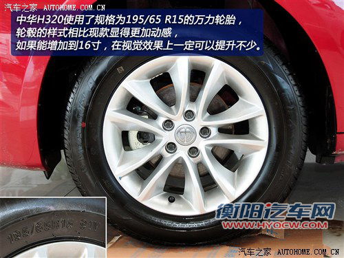 中华 华晨中华 中华h320 2012款 基本型