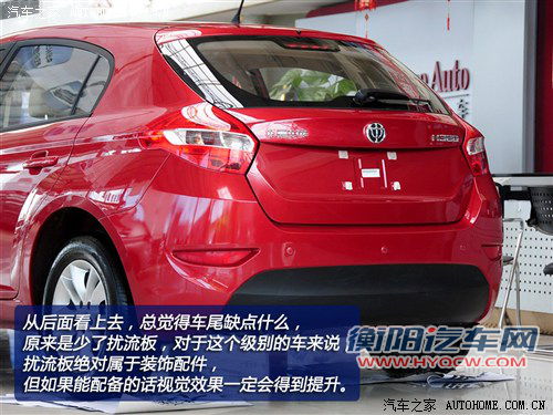 中华 华晨中华 中华h320 2012款 基本型