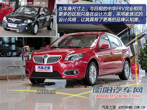 中华 华晨中华 中华h320 2012款 基本型