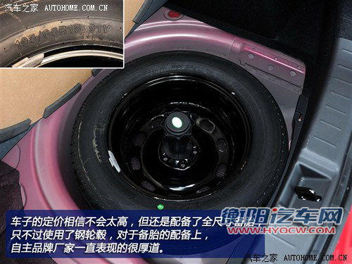 中华 华晨中华 中华h320 2012款 基本型