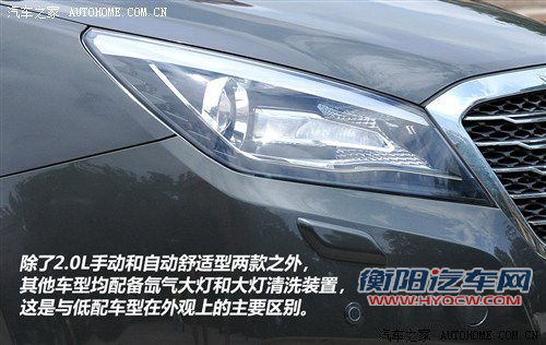 汽车之家 一汽奔腾 奔腾b90 2012款 2.0l 自动豪华型