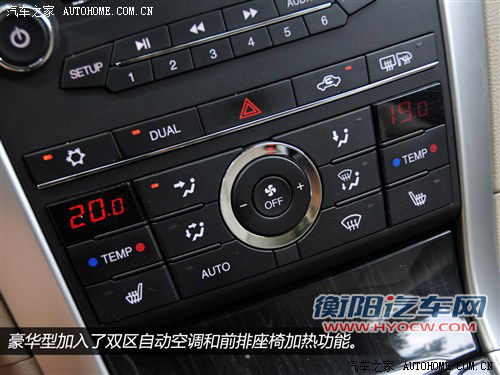 汽车之家 一汽奔腾 奔腾b90 2012款 2.0l 自动豪华型
