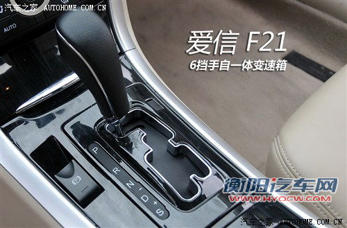 汽车之家 一汽奔腾 奔腾b90 2012款 2.0l 自动豪华型