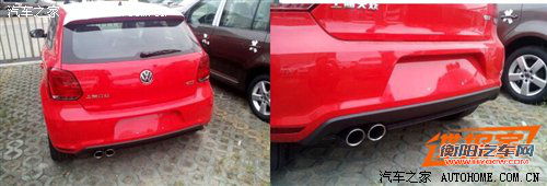 将亮相成都车展 国产POLO GTI实车曝光 汽车之家