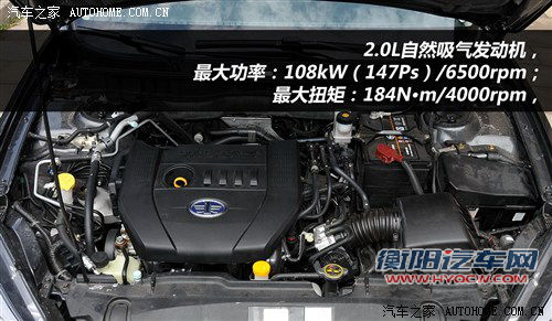 汽车之家 一汽奔腾 奔腾b90 2012款 2.0l 自动豪华型