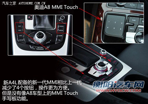 奥迪 一汽奥迪 奥迪a4l 2013款 基本型