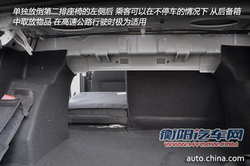 越级的实用小车 中华网抢先试驾中华H230