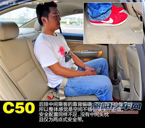 长城 长城汽车 长城c50 2012款 1.5t 手动尊贵型