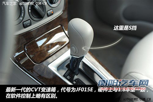 日产 东风日产 轩逸 2012款 1.6xl cvt豪华版