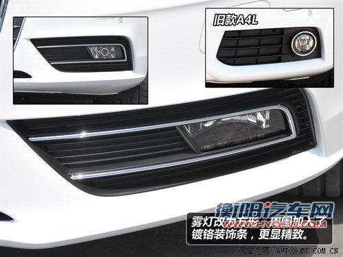 奥迪 一汽奥迪 奥迪a4l 2013款 35 tfsi 自动标准型