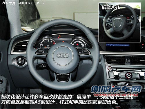 奥迪 一汽奥迪 奥迪a4l 2013款 35 tfsi 自动标准型
