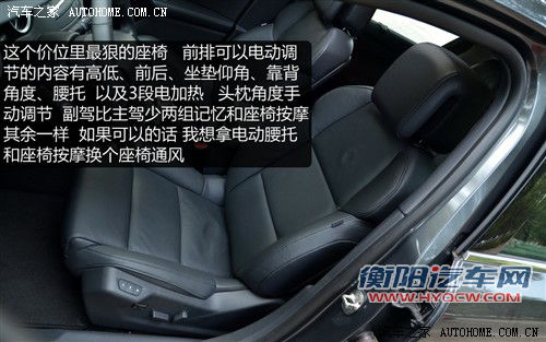 标致 东风标致 标致508 2011款 2.3l 自动旗舰版