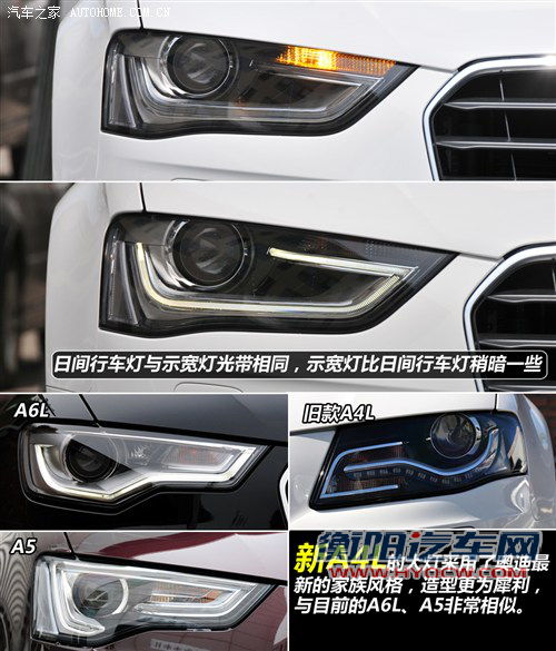 奥迪 一汽奥迪 奥迪a4l 2013款 35 tfsi 自动标准型