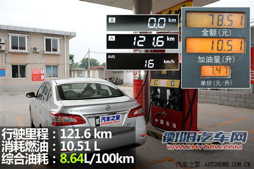 日产 东风日产 轩逸 2012款 1.6xl cvt豪华版