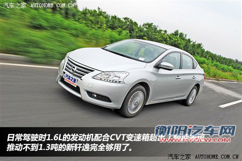 日产 东风日产 轩逸 2012款 1.6xl cvt豪华版