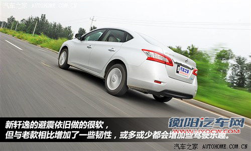 日产 东风日产 轩逸 2012款 1.6xl cvt豪华版