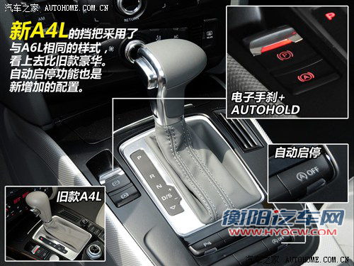 奥迪 一汽奥迪 奥迪a4l 2013款 35 tfsi 自动标准型