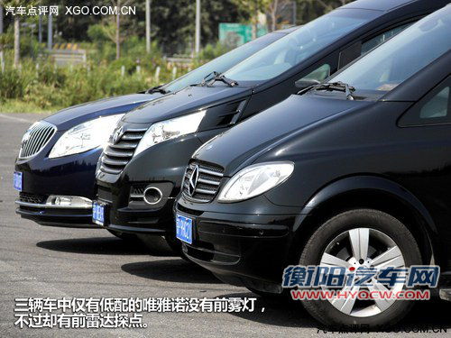 取君上驷与彼下驷 体验三款中高端MPV