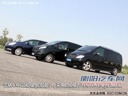 取君上驷与彼下驷 体验三款中高端MPV
