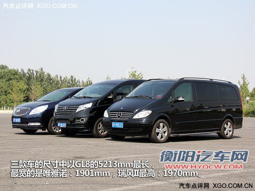 取君上驷与彼下驷 体验三款中高端MPV