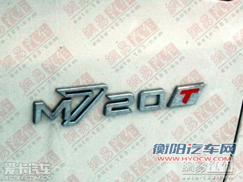 首发车居多 成都车展新车汇总(补充篇)