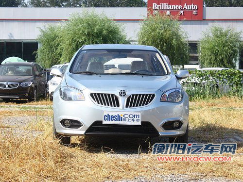 华晨中华  H320 车头正面视角