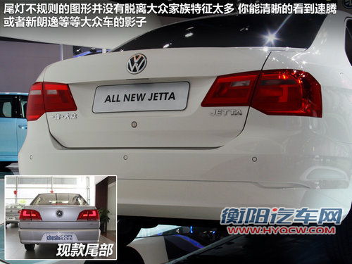 预计9万元起售 一汽大众新捷达车展实拍