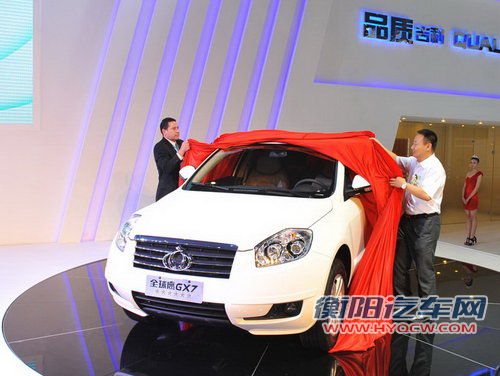 吉利-全球鹰GX7自动挡 售11.99-12.99万