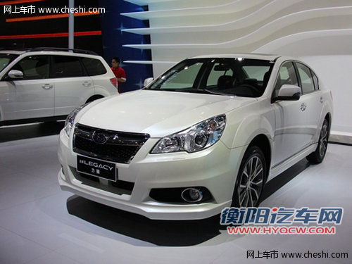 新款力狮成都车展上市 售25.98-36.98万